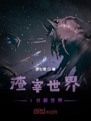 谁扔的净化？原来是他的歌响了