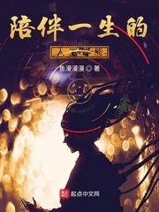 苏宇林紫后续