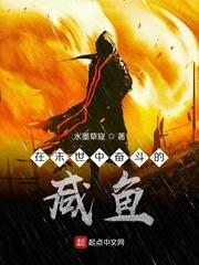 极品桃花运
