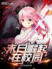 无限轮渡by翻云袖txt笔趣阁