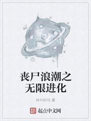 嫁病娇后我咸鱼了by乌合之宴原著小说未删减