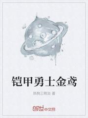 无限轮渡by翻云袖原著小说未删减