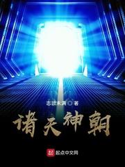 宁尘许舒颜