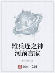 雪满长安l