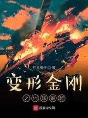 穿在英国当贵族二代