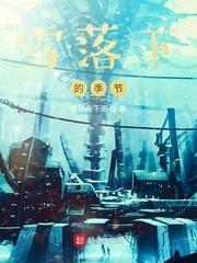 李凡张雪