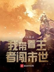 雪满长安by文成三百斤番外完整版