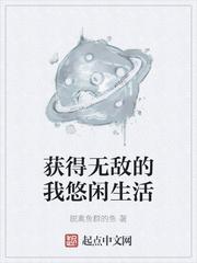 被厌弃的男妻by绒确番外完整版