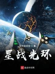 重生枯木，亿万人族助我成万界树