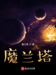 雪满长安by文成三百斤txt笔趣阁