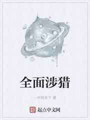 被厌弃的男妻by绒确txt笔趣阁