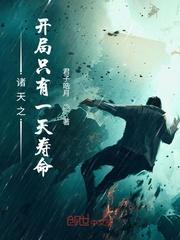 超凡美利坚：恶魔女僕收集册