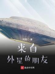 恶灵古堡˙台湾(生化危机同人本)