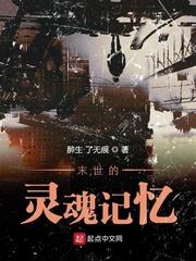 被厌弃的男妻小说by绒确
