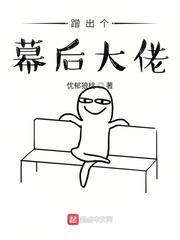 萧炎纳兰嫣然
