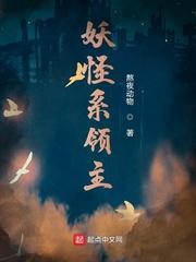 雪满长安小说by文成三百斤