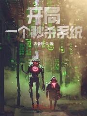 御法之剑