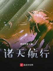 高手下山被七个姐姐宠上天