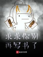 巴甫洛夫与白月光by王孙何许原著小说未删减