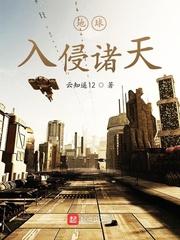 巴甫洛夫与白月光by王孙何许番外完整版