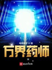 契约妻揣崽跑路，太子爷气疯了