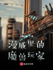 四合院：桃色緋闻刘海中