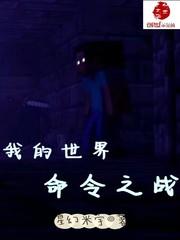 巴甫洛夫与白月光小说by王孙何许