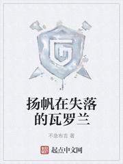天命风流（古言NP）