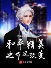 拯救班花开局将她拿下