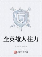 清醒沦陷by促盈门txt笔趣阁