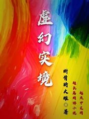 天降三宝战爷宠妻无度