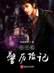 重回巅峰，我不给京圈太子爷当妈了