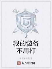 影视诸天从小巷人家庄超英开始
