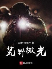 麦苗byWingYingtxt笔趣阁