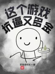 斗破我的女主们不对劲百度百科