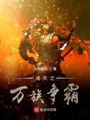 行尸烬土