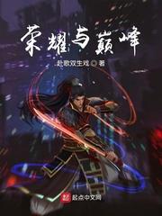 麦苗byWingYing原著小说未删减