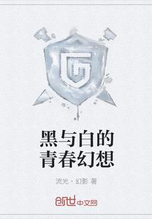 巨龙巨龙你擦亮眼by雾十番外完整版