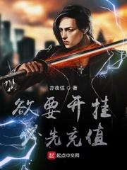 诡秘：活化光之钥