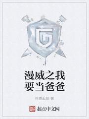 麦苗小说byWingYing