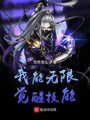 巨龙巨龙你擦亮眼小说by雾十