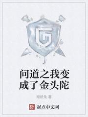 巨龙巨龙你擦亮眼by雾十原著小说未删减
