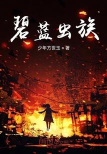 离婚后，霸总哭唧唧追妻