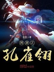 快穿之娇花难养by豆浆笔趣阁无弹窗