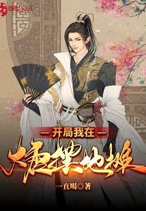复仇恶女甜又飒，偏执病娇缠上瘾