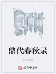 姜七夜萧红玉