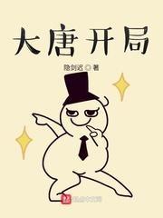 不败医神