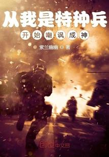 被女帝师父嫌弃的我，竟举世无敌