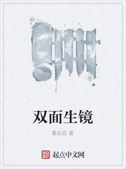 觅苍天