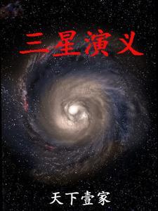 误惹邪魅总裁